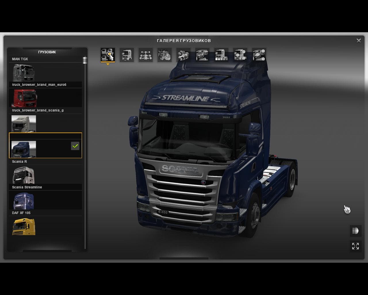 SCANIA R AND G 1.20.X – Parts mod for Euro Truck Simulator 2