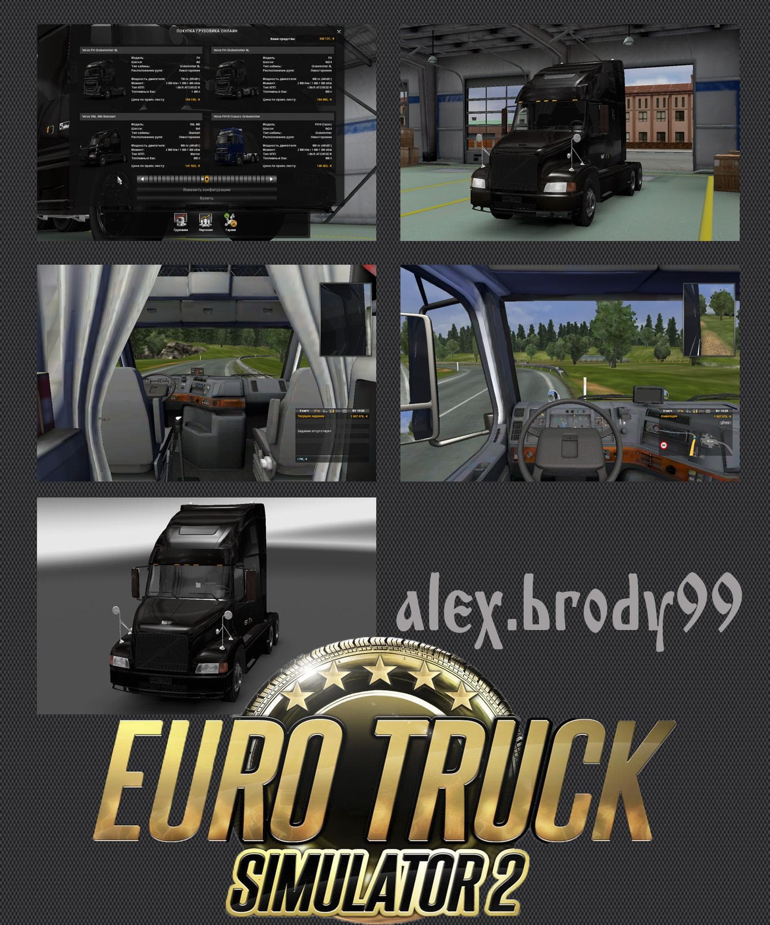 VOLVO VNL 660 1.21.X – Trucks mod for Euro Truck Simulator 2