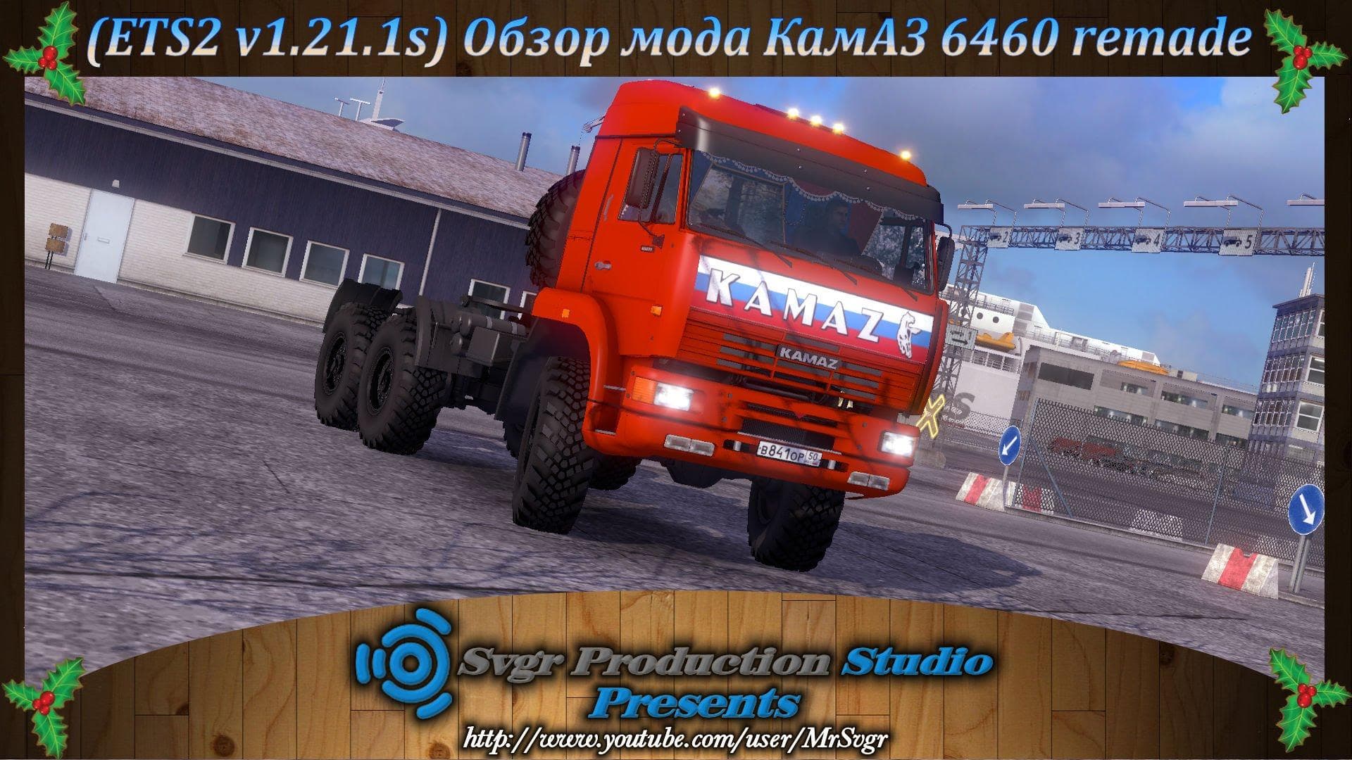 KAMAZ 6460 REMADE 1.21.X – Trucks mod for Euro Truck Simulator 2