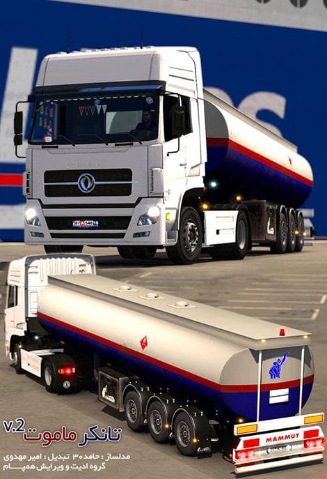 FuelTanker HEMPAM v2.0 – Trailers mod for Euro Truck Simulator 2