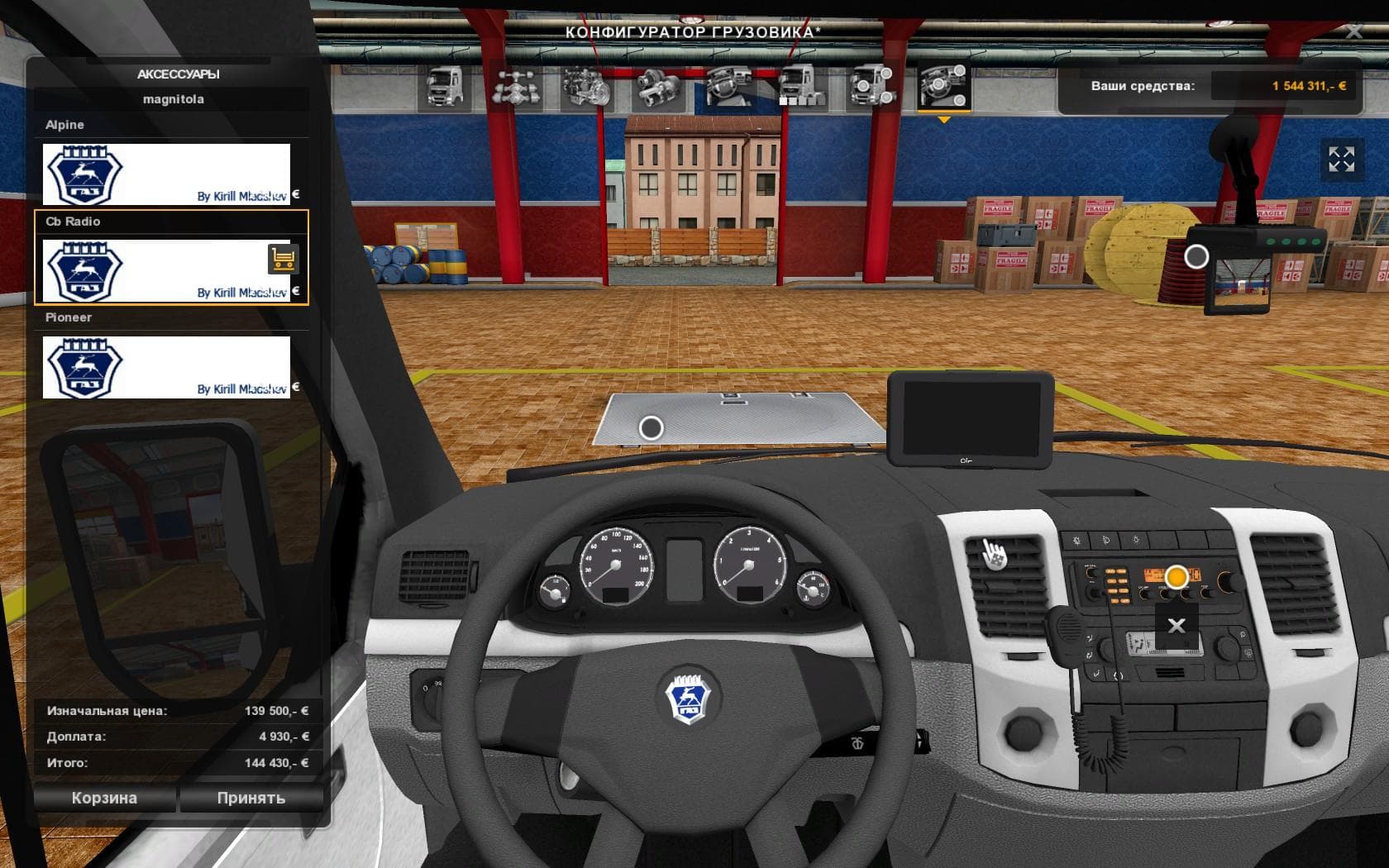 GAZEL 3302 BIZNES 1.21.1 - ETS2 mods download – trucks screenshot 2