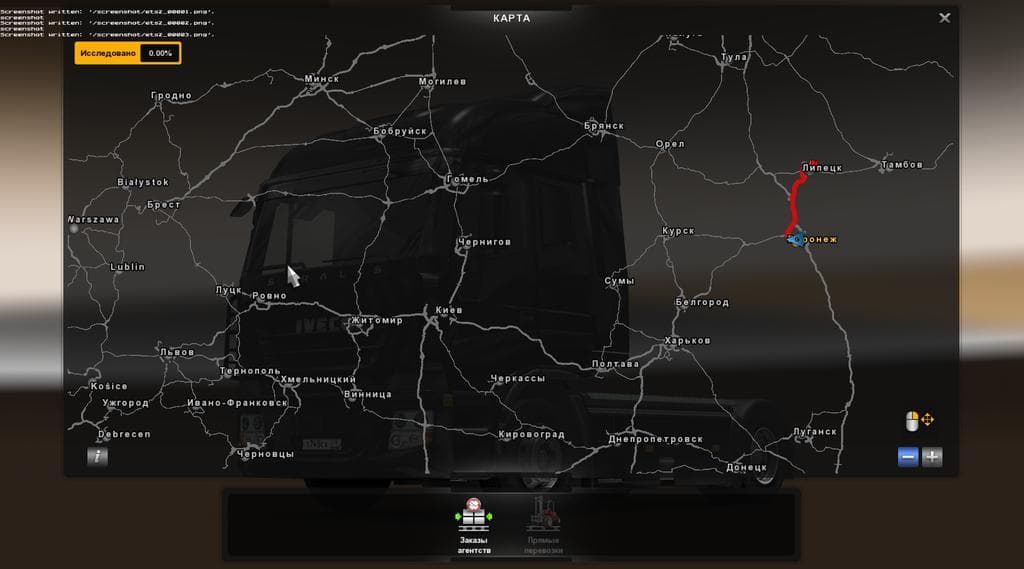EASTERN EXPRESS V7.0 - ETS2 mods download – maps screenshot 2