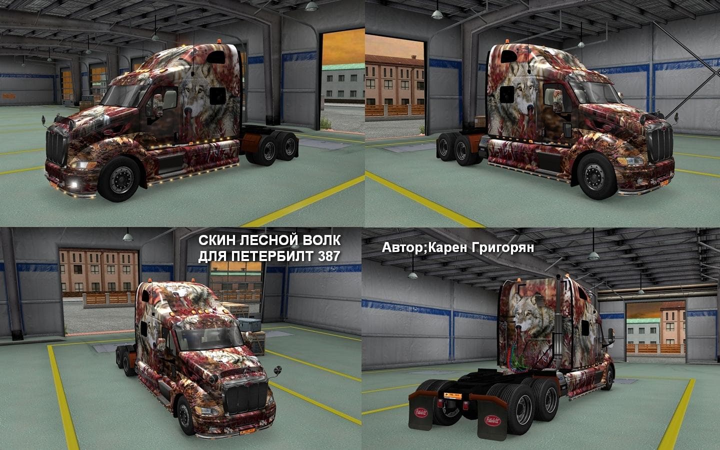 PETERBILT 387 WOOD WOLF SKIN 1.22 – Skins mod for Euro Truck Simulator 2