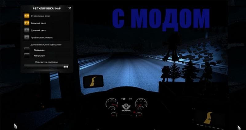 HEADLIGHTS FOR WINTER MODS 1.22.X – Parts mod for Euro Truck Simulator 2