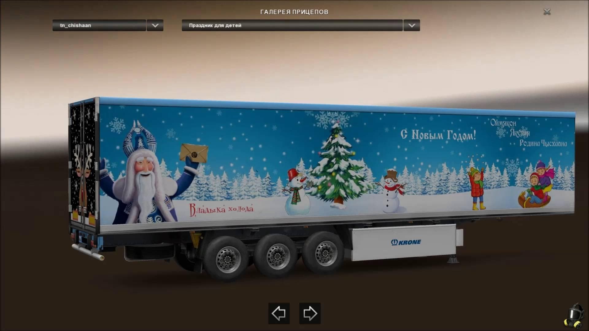 RUSSIAN TRAILERS 1.22.X – Trailers mod for Euro Truck Simulator 2