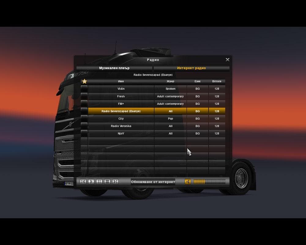 BULGARIAN RADIOS 1.22.X – Sounds mod for Euro Truck Simulator 2