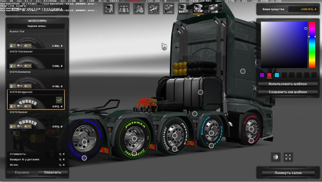 BRIDGESTONE WHEELS PAINTING 1.22 – Parts mod for Euro Truck Simulator 2