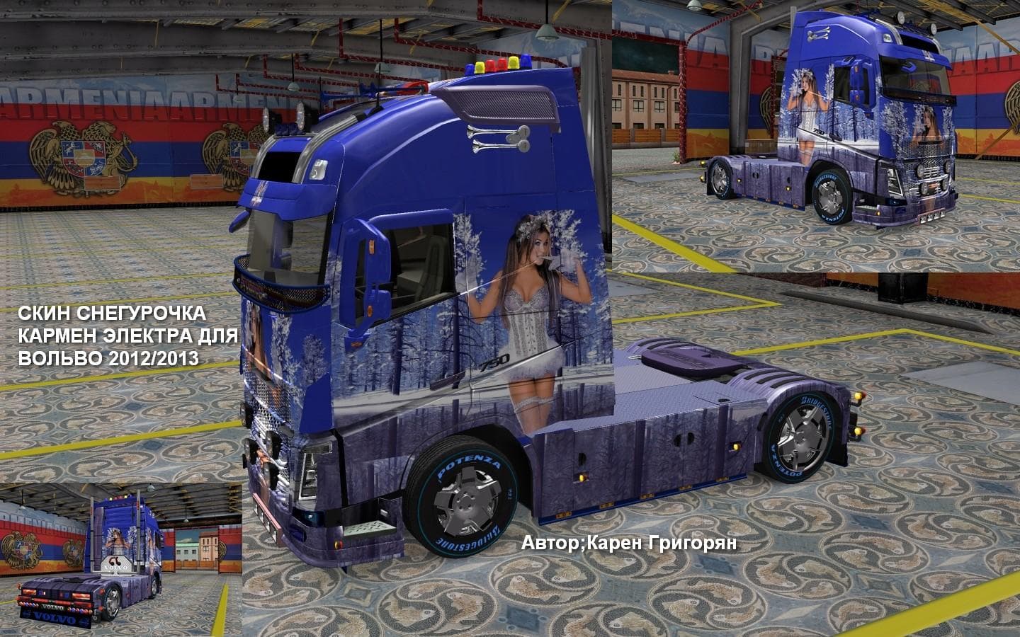 VOLVO FH 2013 KARMEN ELECTRA SKIN 1.22 – Skins mod for Euro Truck Simulator 2