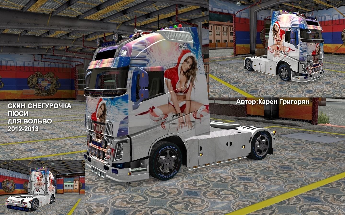 VOLVO FH 2013 LUCI SKIN 1.22 – Skins mod for Euro Truck Simulator 2