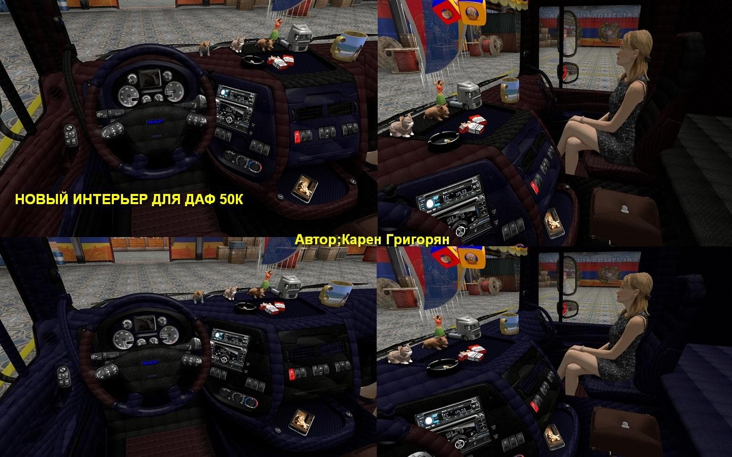DAF XF 50K DARK INTERIOR 1.22 – Other mod for Euro Truck Simulator 2