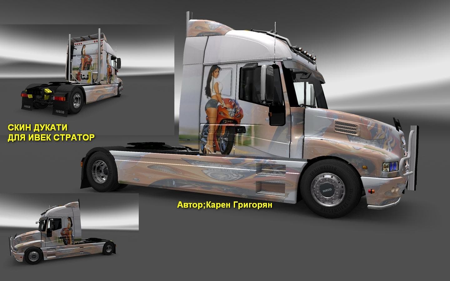 IVECO STRATOR DUCATI SKIN 1.22 – Skins mod for Euro Truck Simulator 2