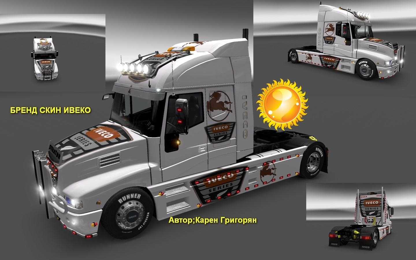 IVECO STRATOR BRAND SKIN 1.22 – Skins mod for Euro Truck Simulator 2
