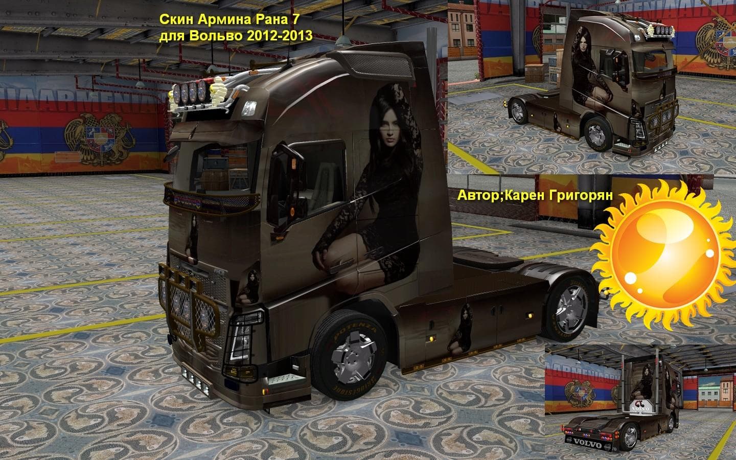 VOVLO FH 2013 ARMINA RANA SKIN 1.22 – Skins mod for Euro Truck Simulator 2