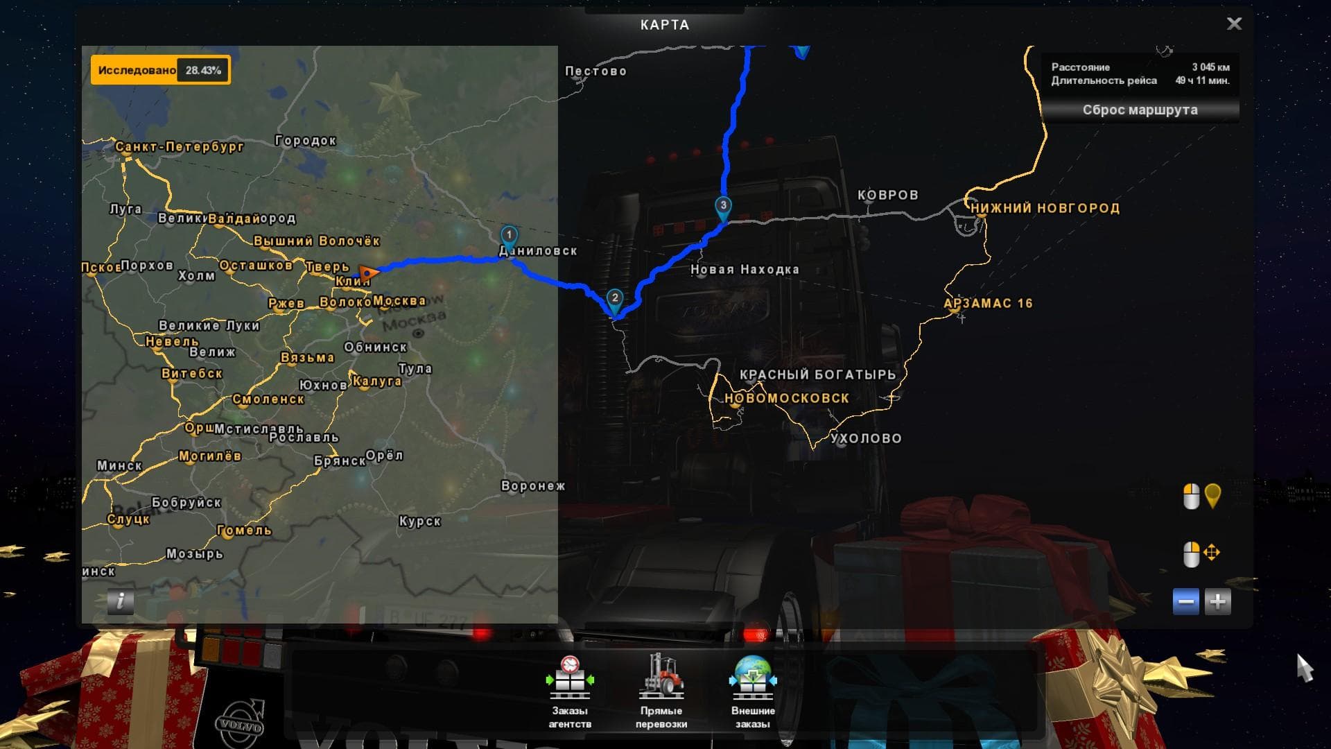 FIX FOR COONECTIONS RUSMAP & RUSSIAN OPEN SPACES – Maps mod for Euro Truck Simulator 2