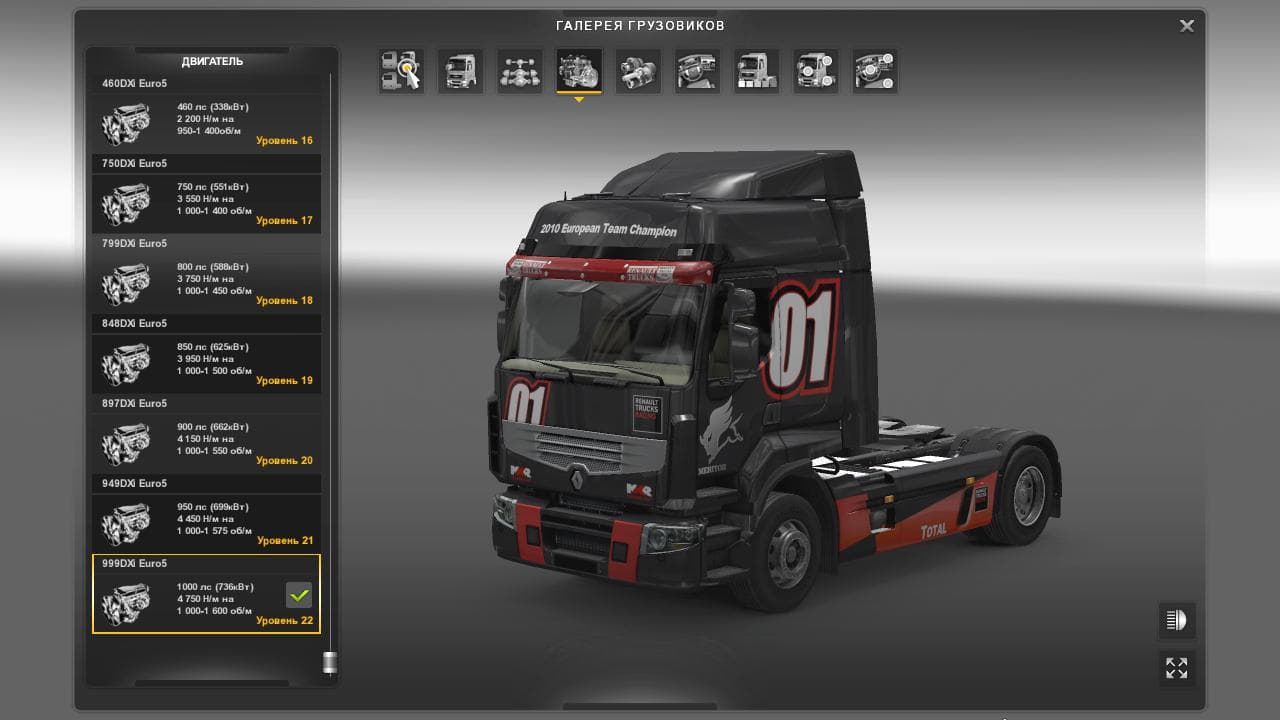 ENGINE 750 - 1000 HP 1.22 – Parts mod for Euro Truck Simulator 2