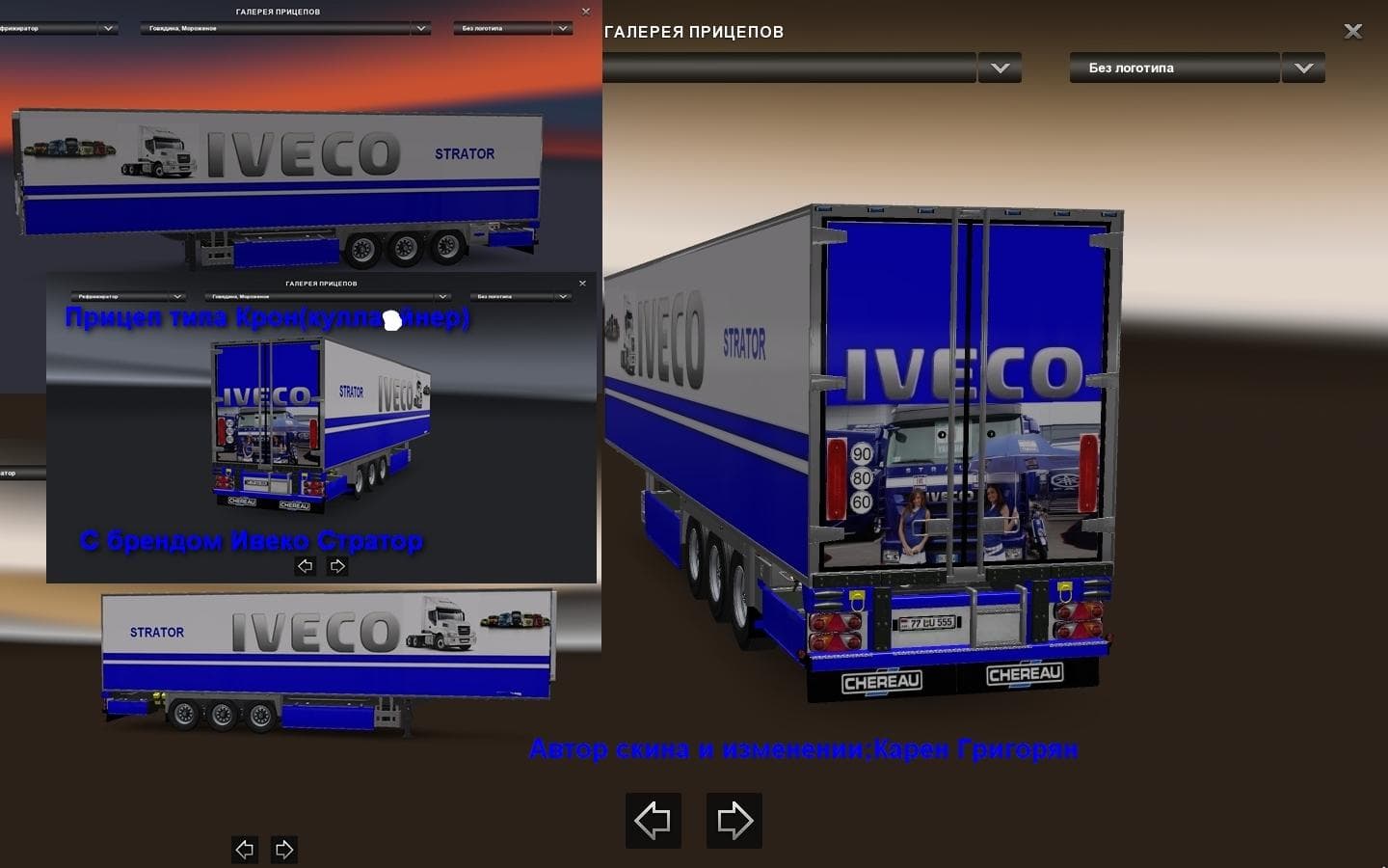 IVECO STRATOR TRAILER 1.22 – Trailers mod for Euro Truck Simulator 2