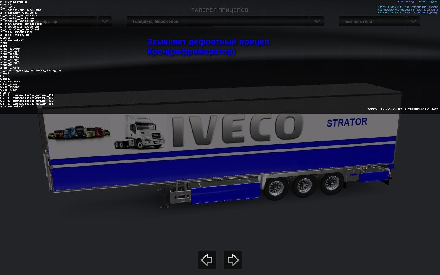 IVECO STRATOR TRAILER 1.22 - ETS2 mods download – trailers screenshot 2