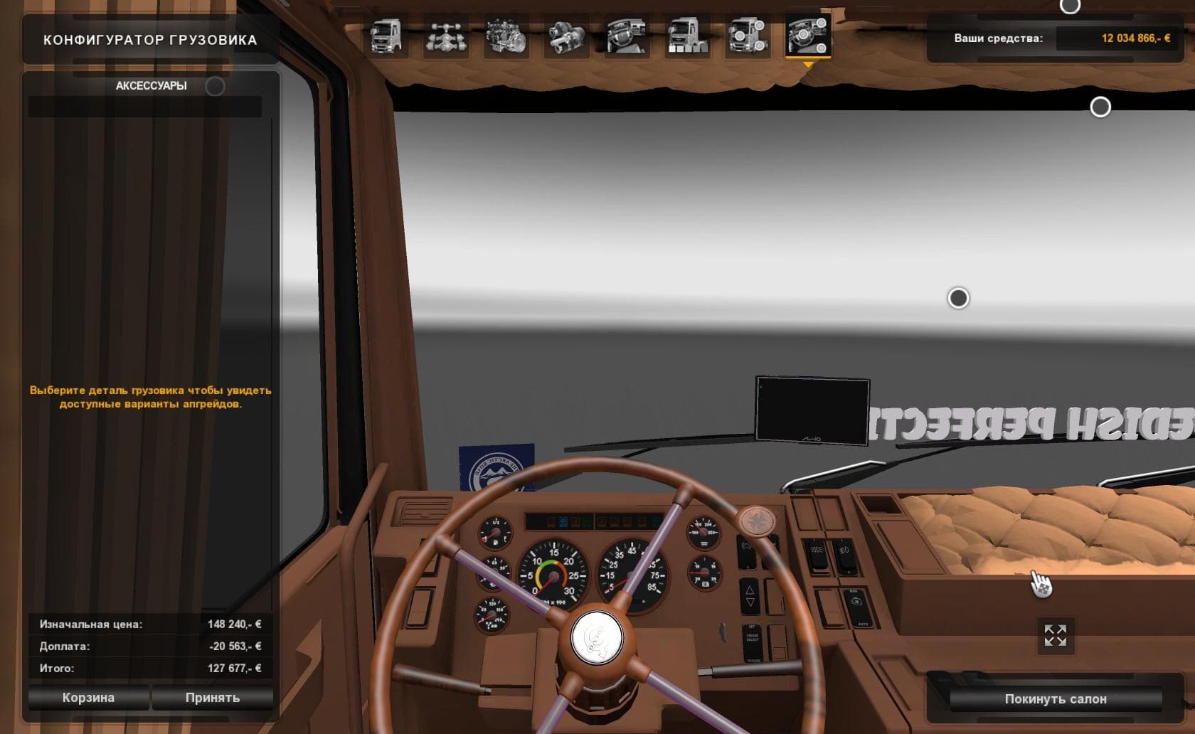 VOLVO F16 1.22 - ETS2 mods download – trucks screenshot 2