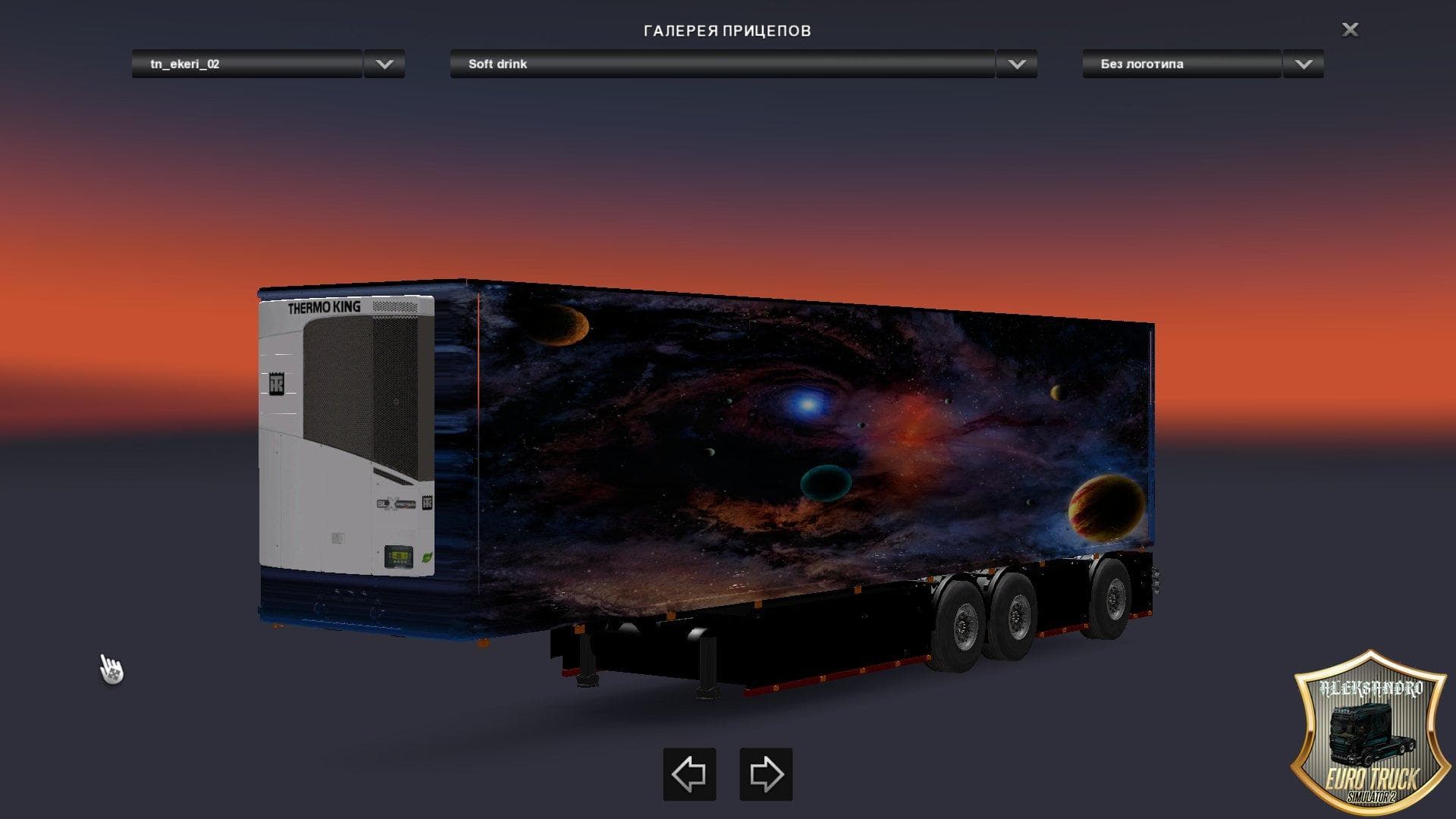 EKERI TRAILERS COSMOS SKINS 1.22 - ETS2 mods download – skins screenshot 2