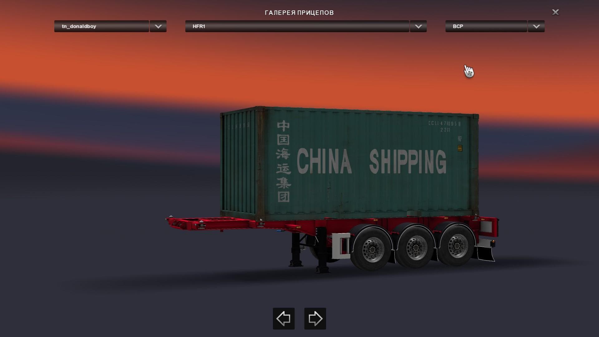 PACTON СONTAINER PACK 1.22 – Trailers mod for Euro Truck Simulator 2