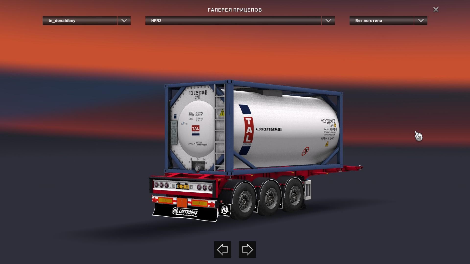PACTON СONTAINER PACK 1.22 - ETS2 mods download – trailers screenshot 2