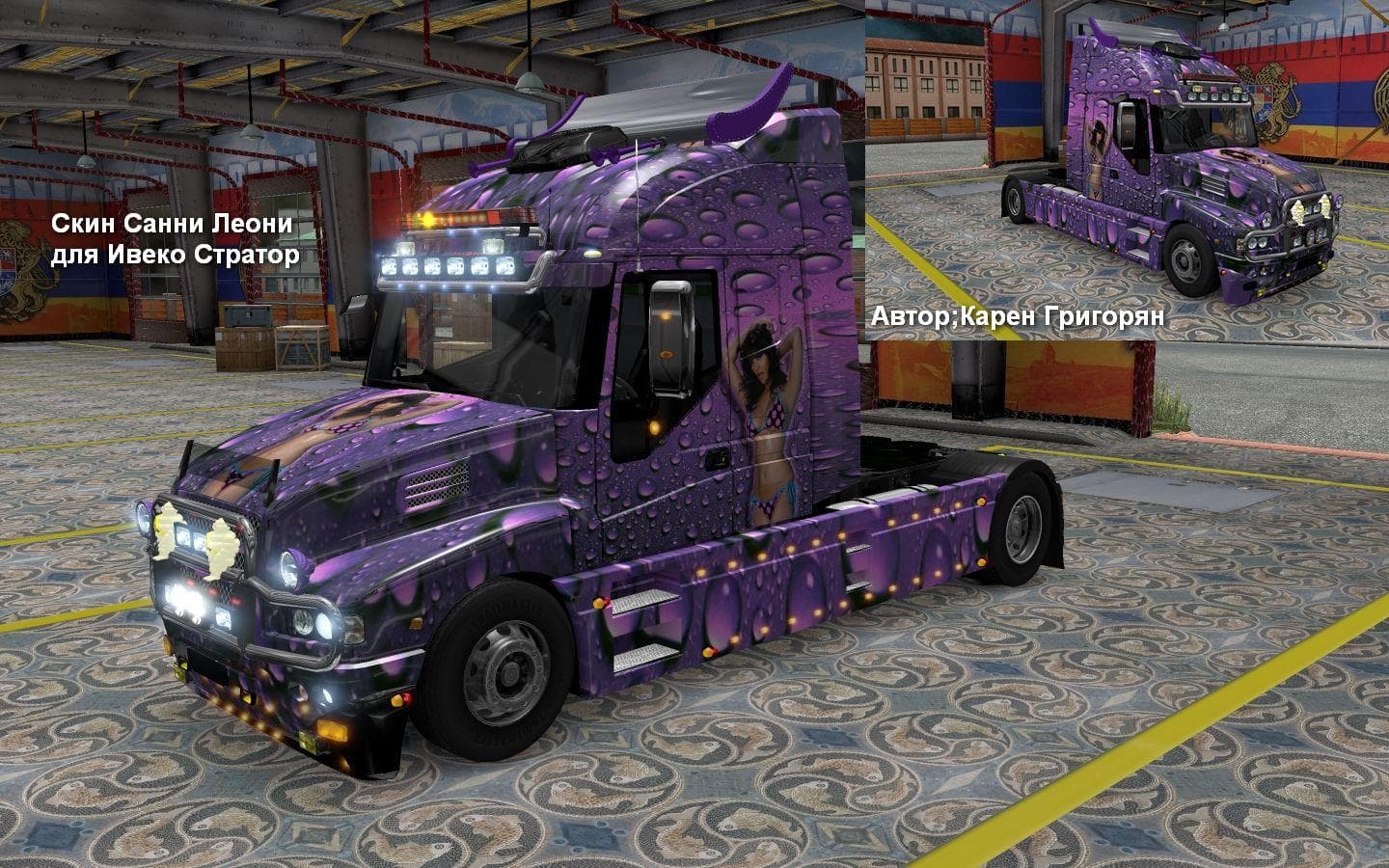 IVECO STRATOR GIRL SKIN PACK V2 1.22 – Skins mod for Euro Truck Simulator 2