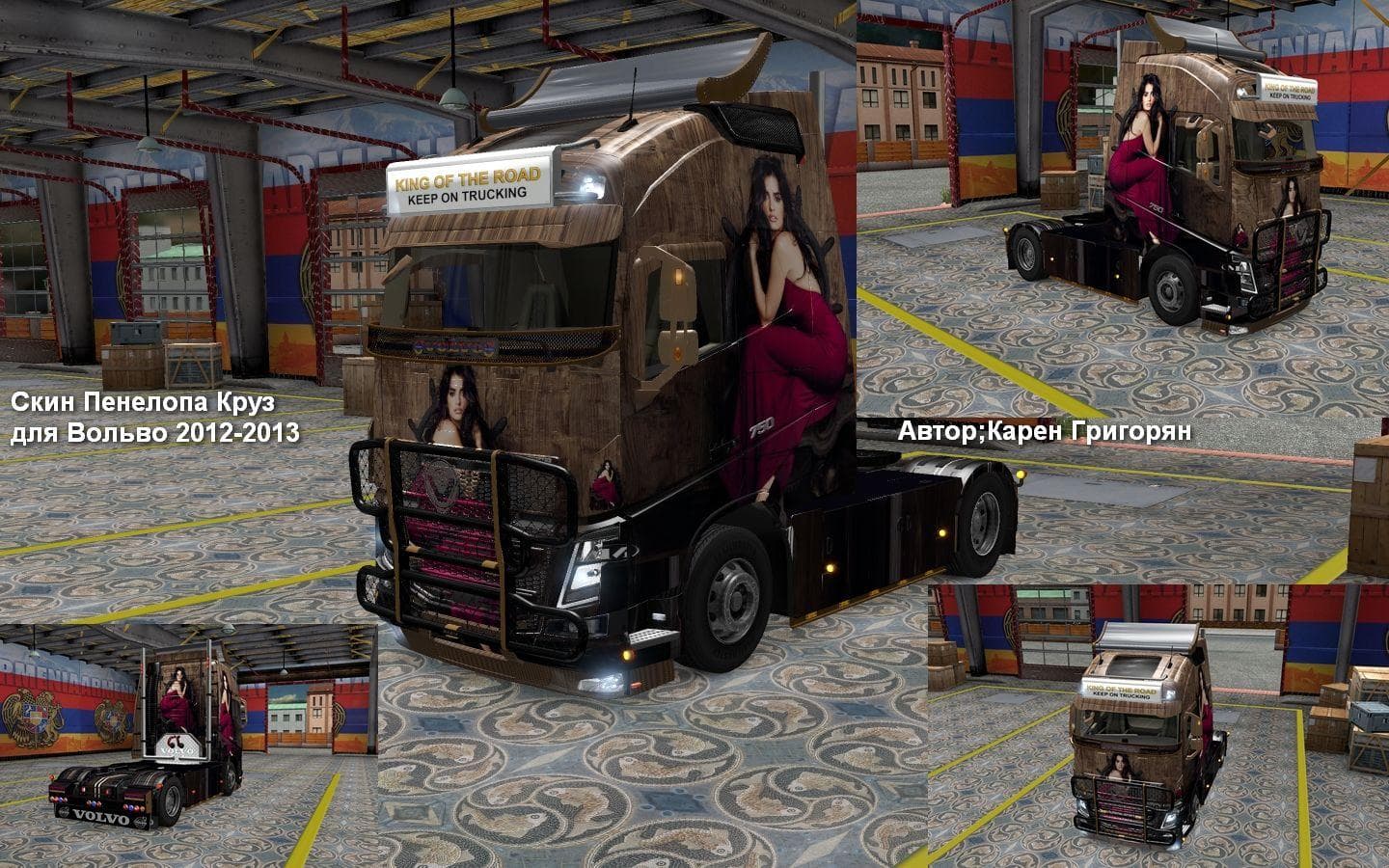 VOLVO FH 2013 PENELOPA SKIN 1.22 – Skins mod for Euro Truck Simulator 2