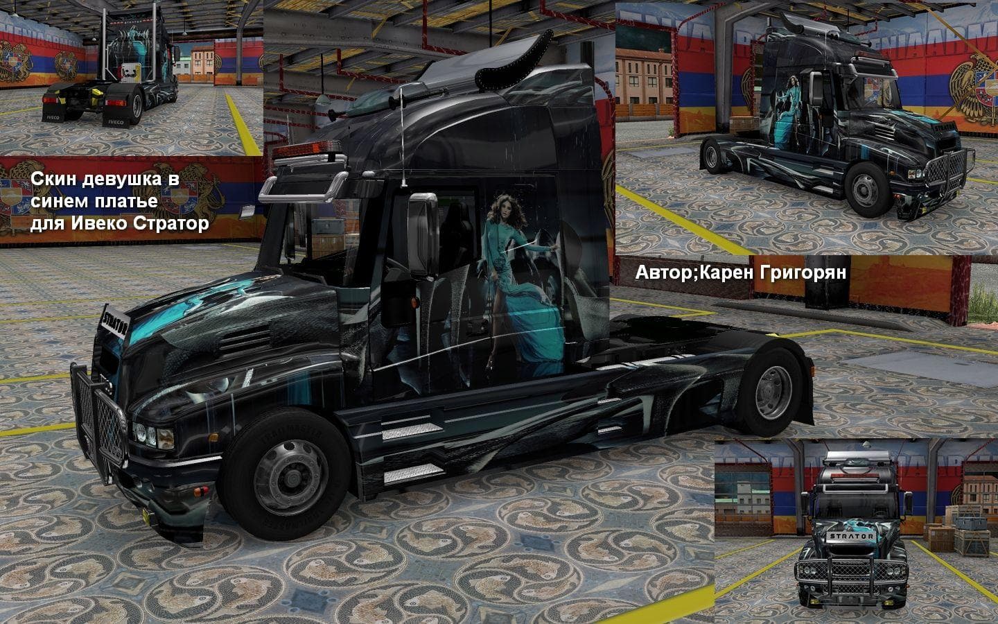 BLUE GIRL SKIN 1.22 – Skins mod for Euro Truck Simulator 2