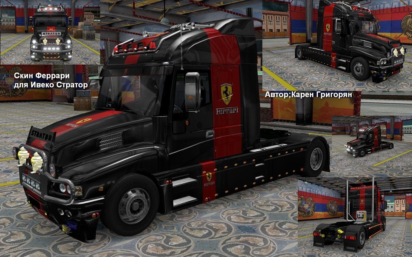 IVECO STRATOR FERRARI SKIN 1.22.X – Skins mod for Euro Truck Simulator 2