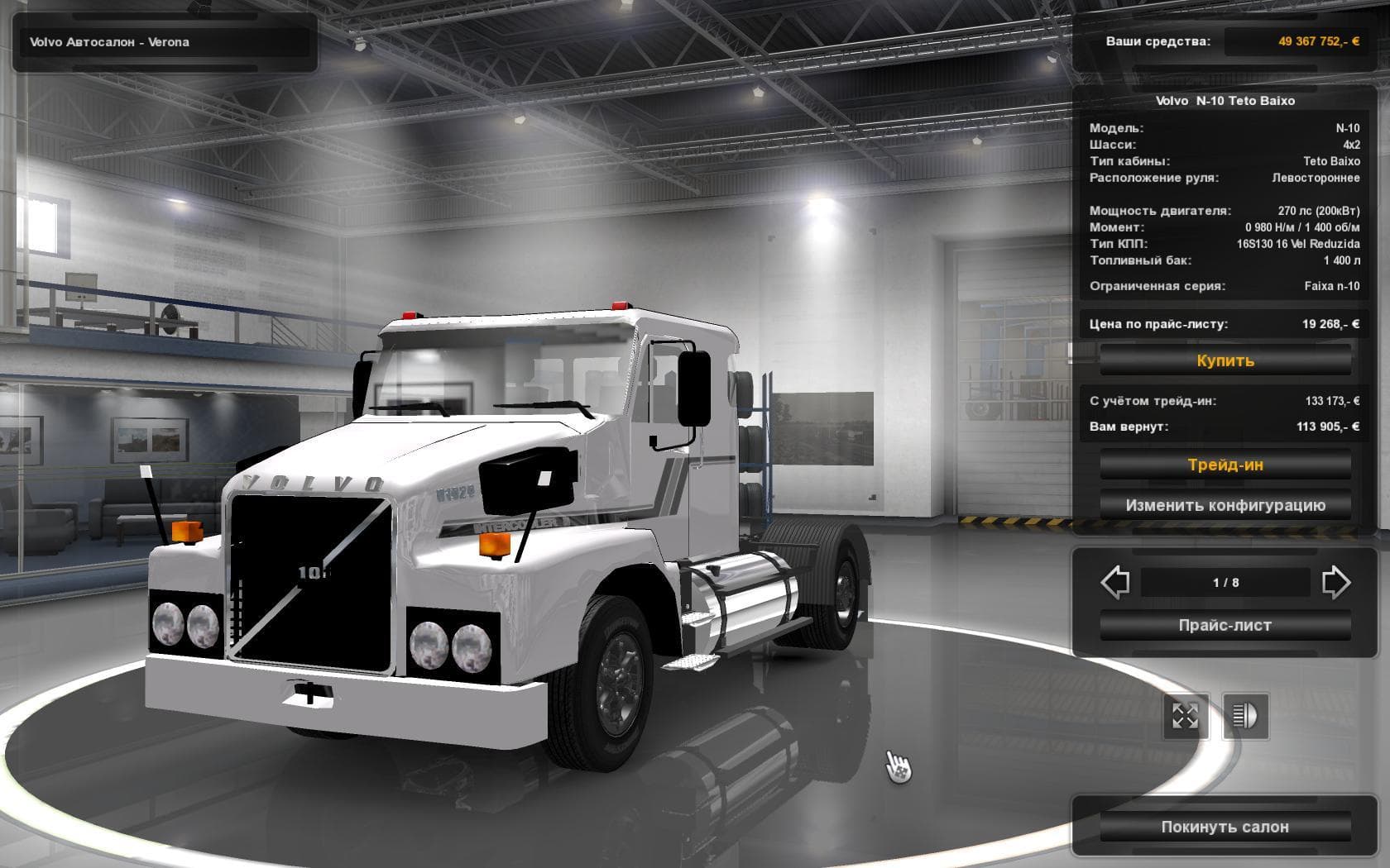 EAA TRUCKS PACK 1.22 – Parts mod for Euro Truck Simulator 2