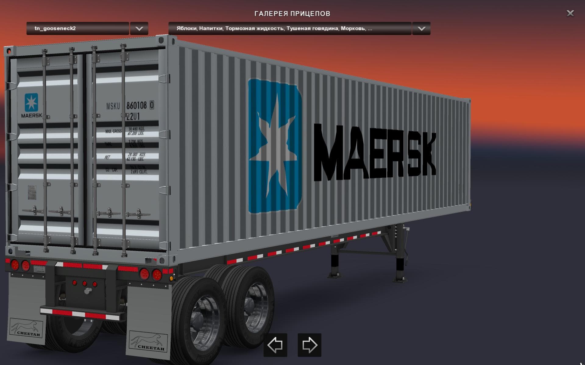 USA CONTAINER HD-TRUCK-TEAM V0.1 – Trailers mod for Euro Truck Simulator 2