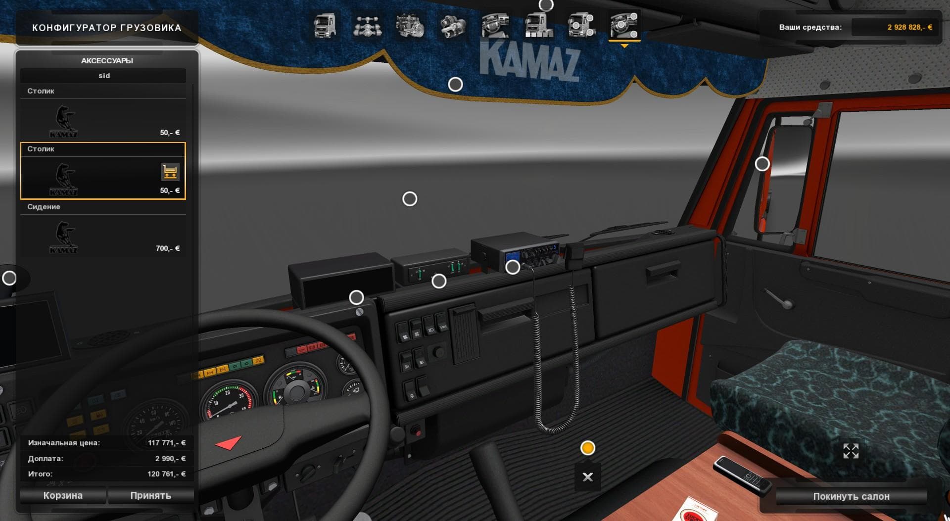 KAMAZ 6460 V2 1.22 – Trucks mod for Euro Truck Simulator 2