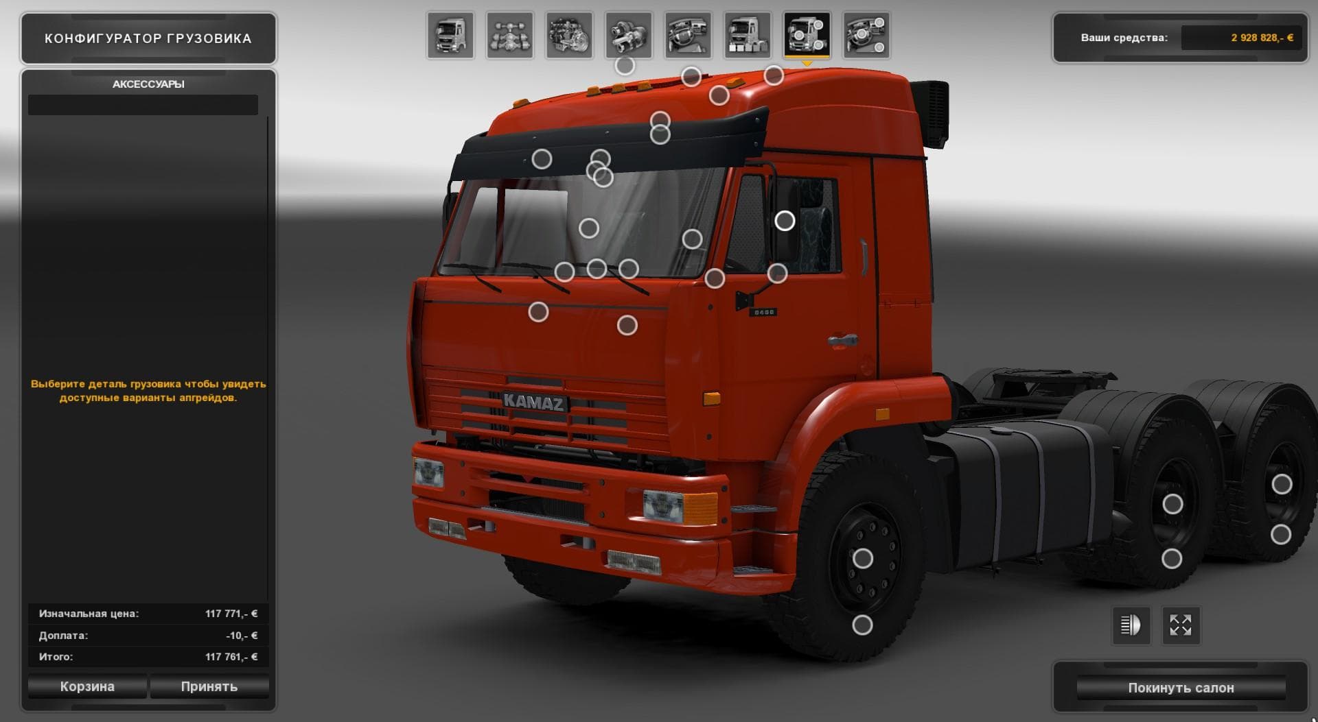 KAMAZ 6460 V2 1.22 - ETS2 mods download – trucks screenshot 2