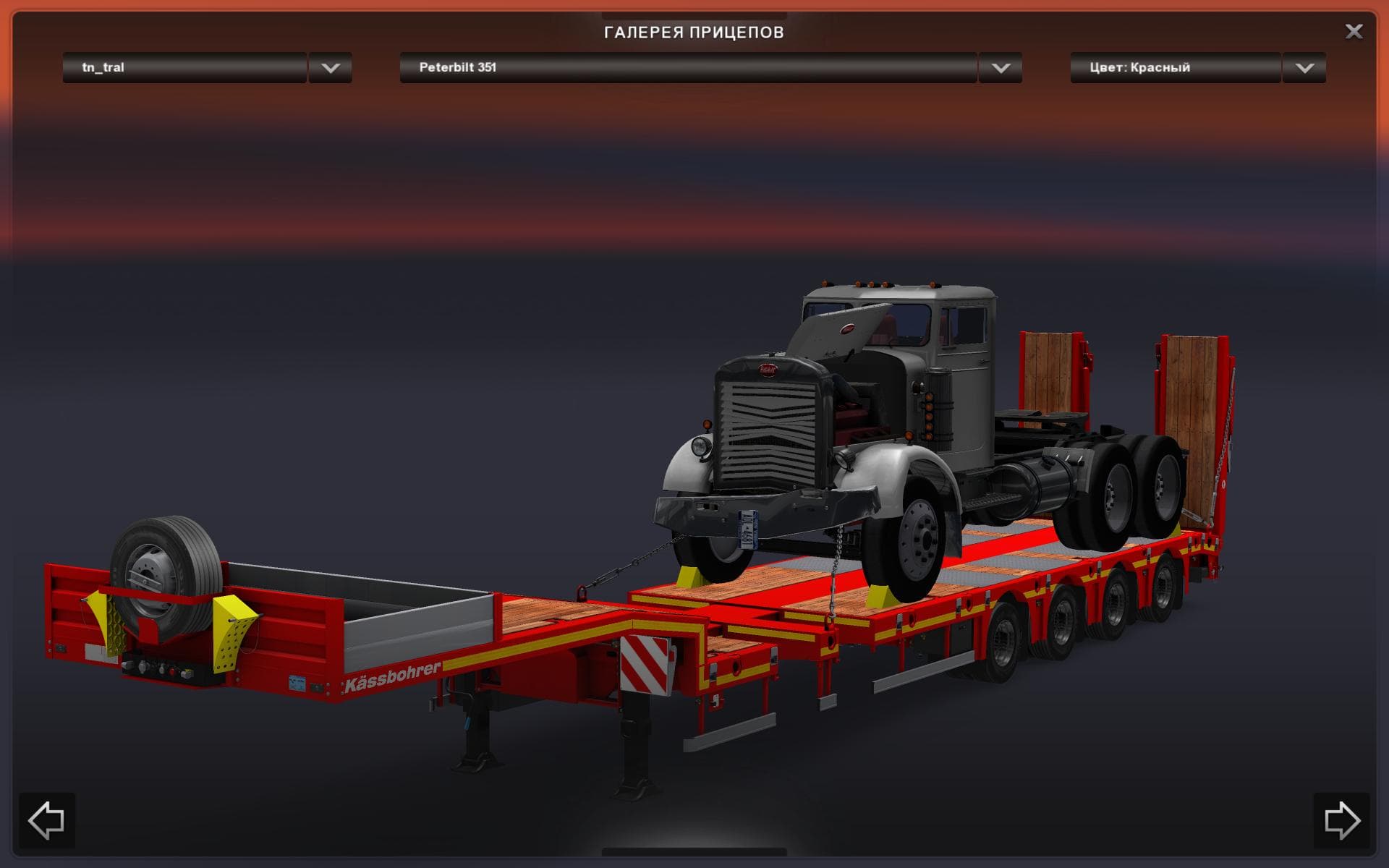 TRAILERS PACK BY HD TRUCK TEAM 1.22 - ETS2 mods download – trailers screenshot 2