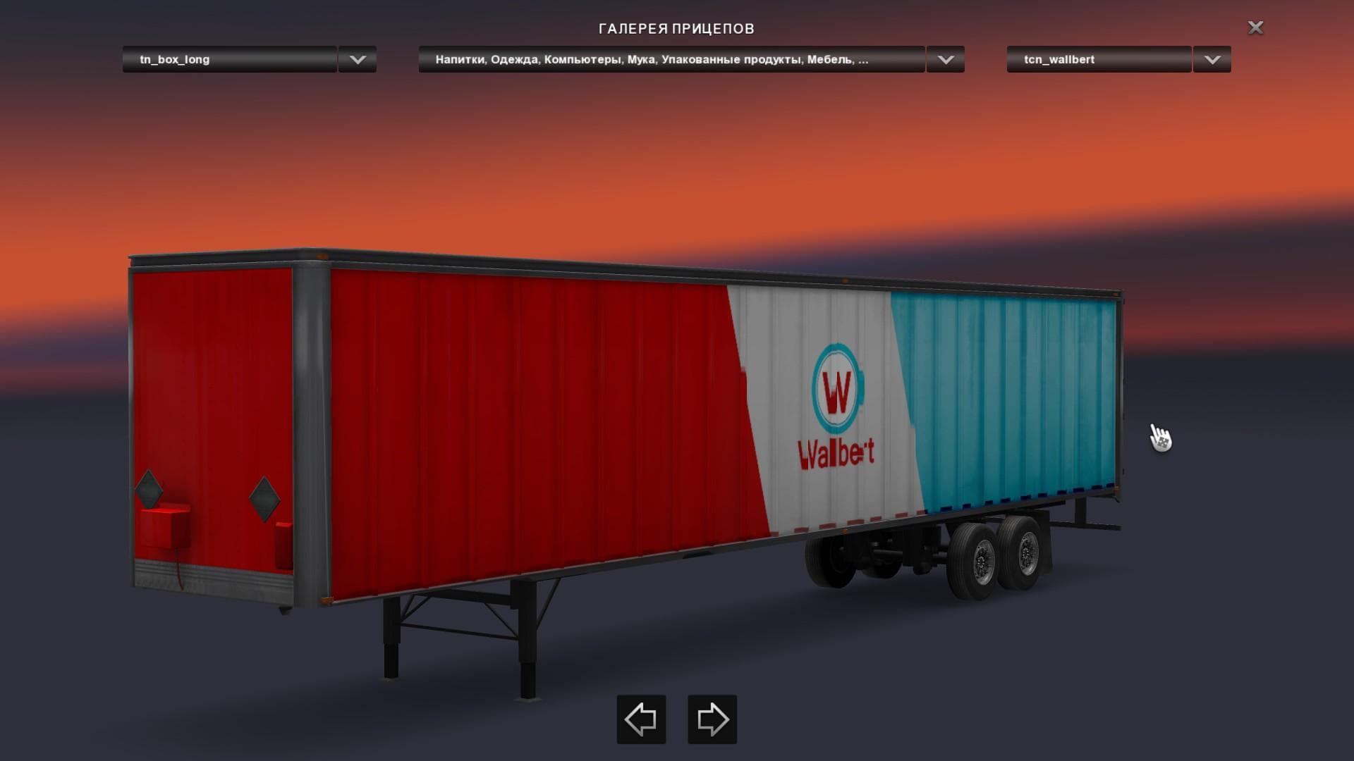 ATS TRAILERS FOR ETS2 1.22 - ETS2 mods download – trailers screenshot 2