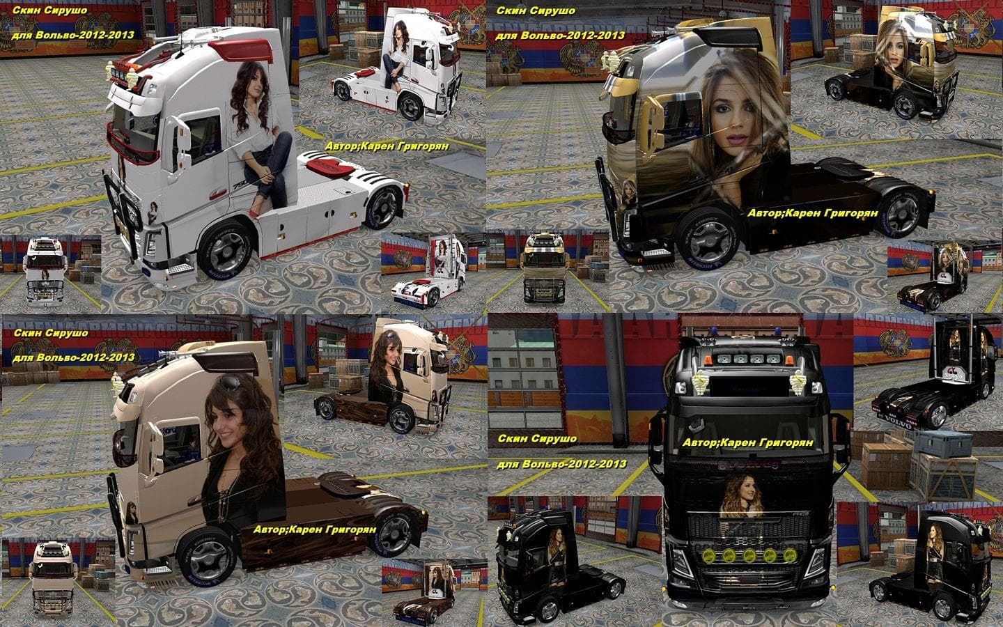 SIRUSHO SKIN PACK 1.22 – Skins mod for Euro Truck Simulator 2