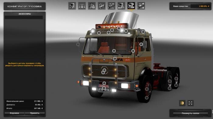 MERCEDES BENZ NG 1632 1.22 - ETS2 mods download – trucks screenshot 2