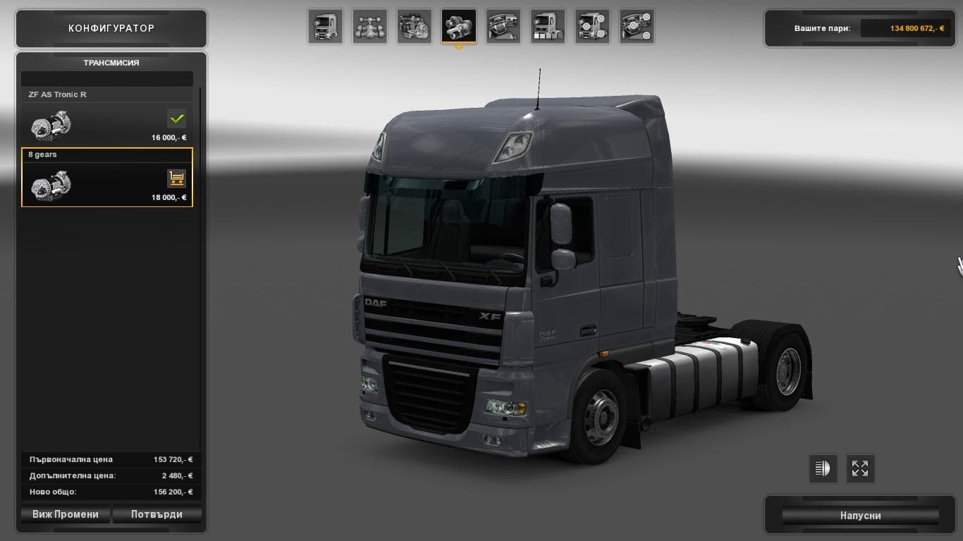 8 GEARS GEARBOX FOR DAF XF 105 BY 50KEDA – Parts mod for Euro Truck Simulator 2