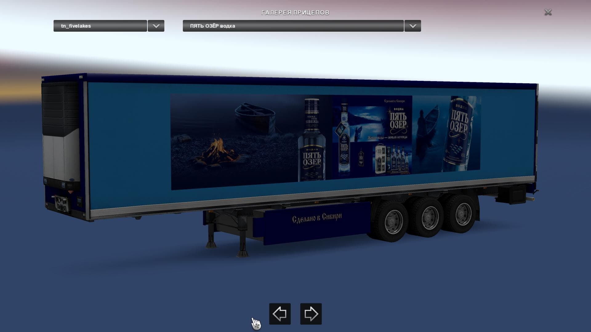 FIVE LAKES TRAILER - ETS2 mods download – trailers screenshot 2