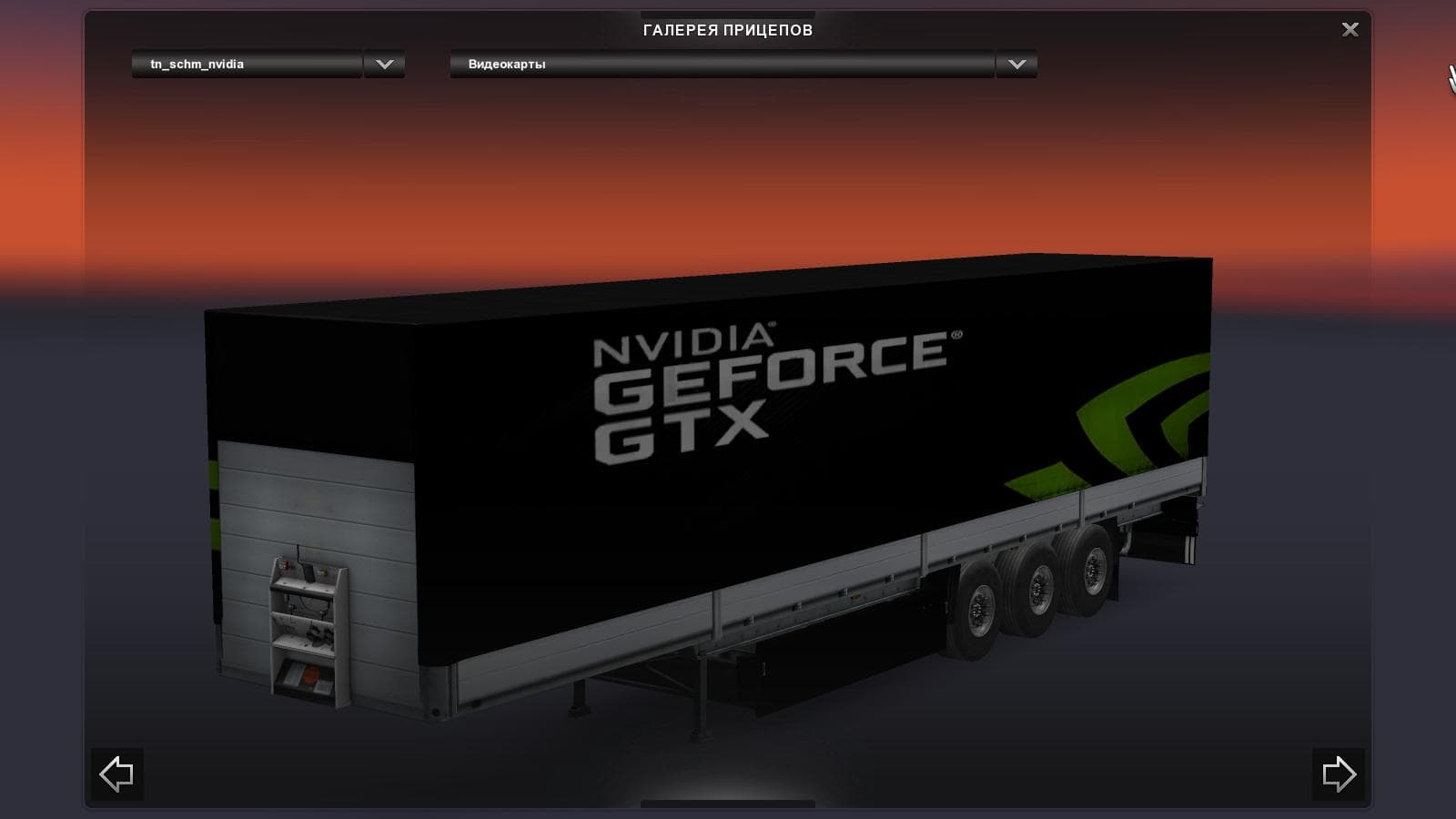 NVIDIA, ATI, INTEL TRAILERS – Trailers mod for Euro Truck Simulator 2