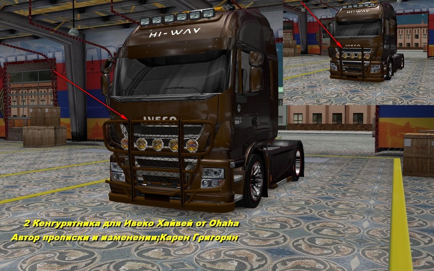 FRONT GRILL FOR IVECO HI-WAY – Parts mod for Euro Truck Simulator 2