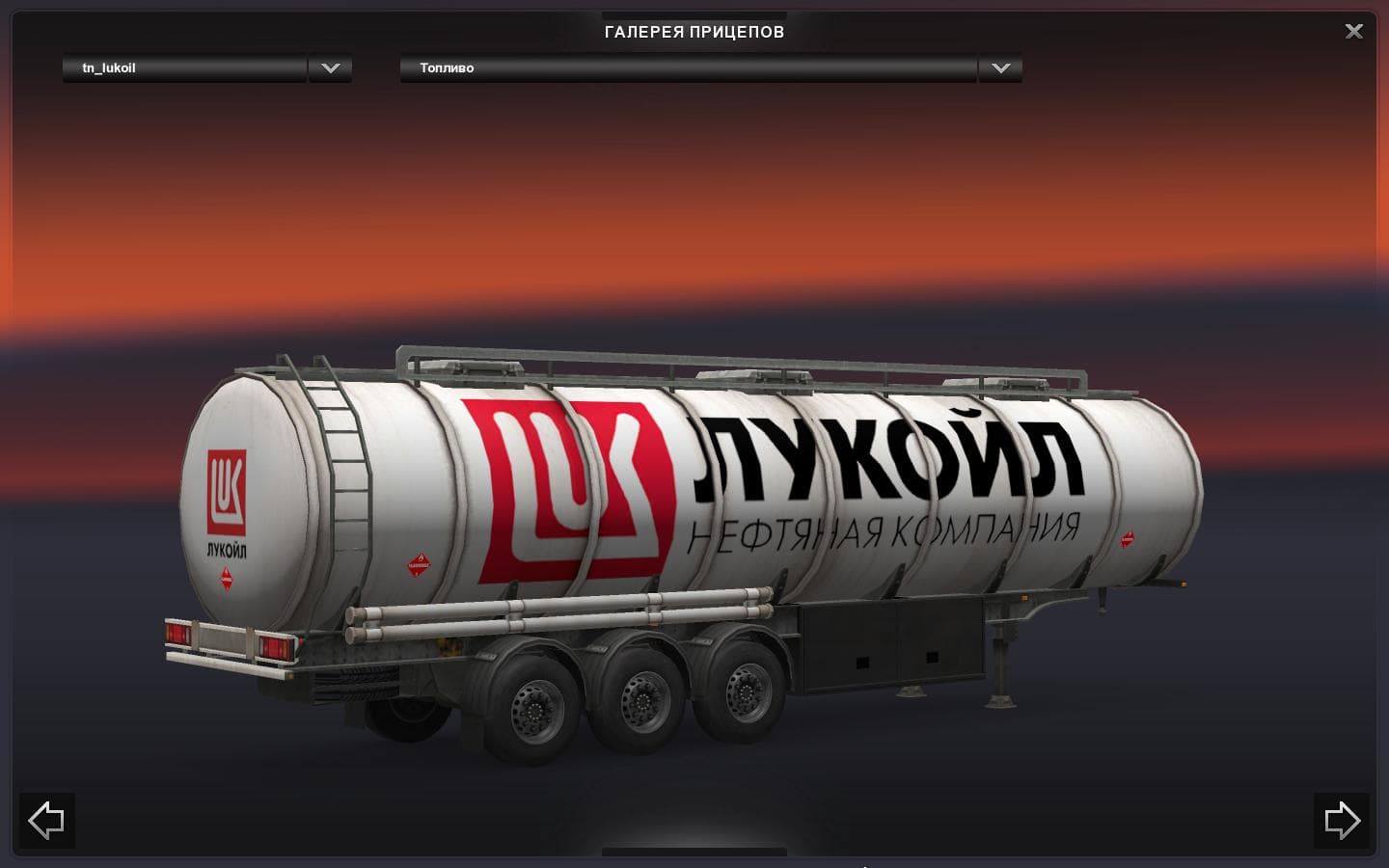 EXTREME TRAILERS PACK – Trailers mod for Euro Truck Simulator 2