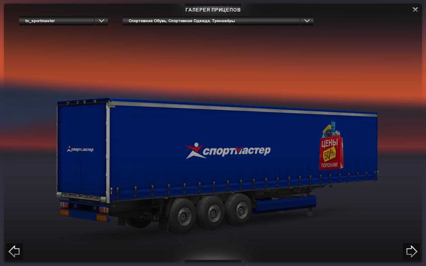 EXTRIME TRAILERS PACK V1.2 - ETS2 mods download – trailers screenshot 2