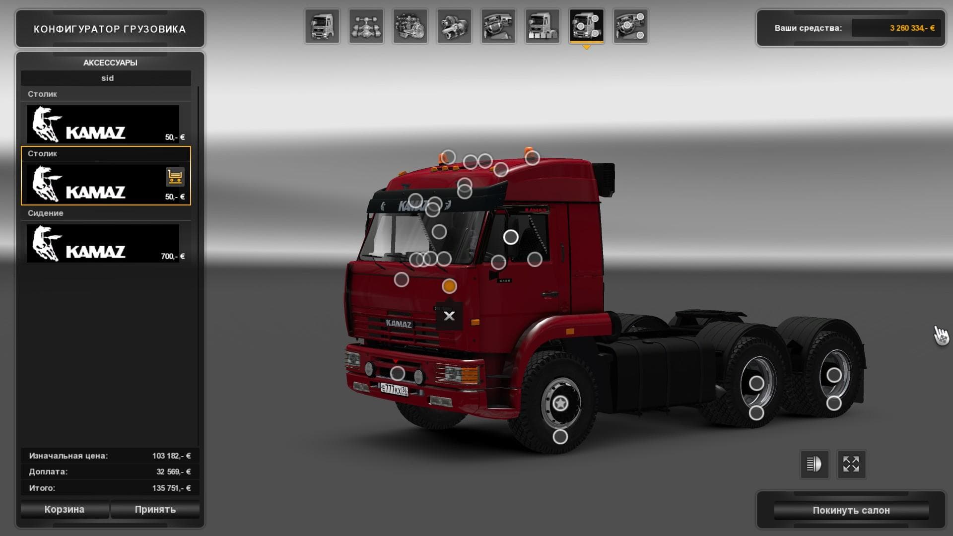 KAMAZ 6460 BY KORAL UPDATE – Trucks mod for Euro Truck Simulator 2