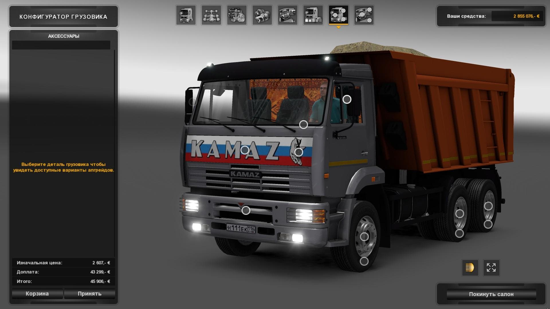 KAMAZ 6520 + CZAP 1.22.X – Trucks mod for Euro Truck Simulator 2