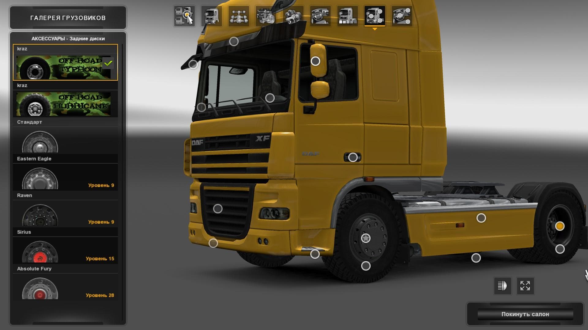 OFFROAD WHEELS 1.22.X – Parts mod for Euro Truck Simulator 2