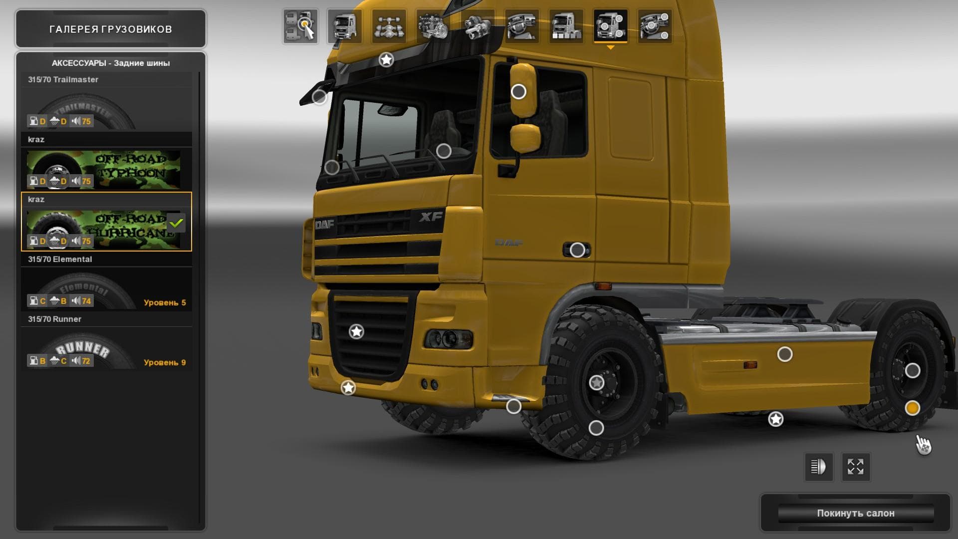 OFFROAD WHEELS 1.22.X - ETS2 mods download – parts screenshot 2