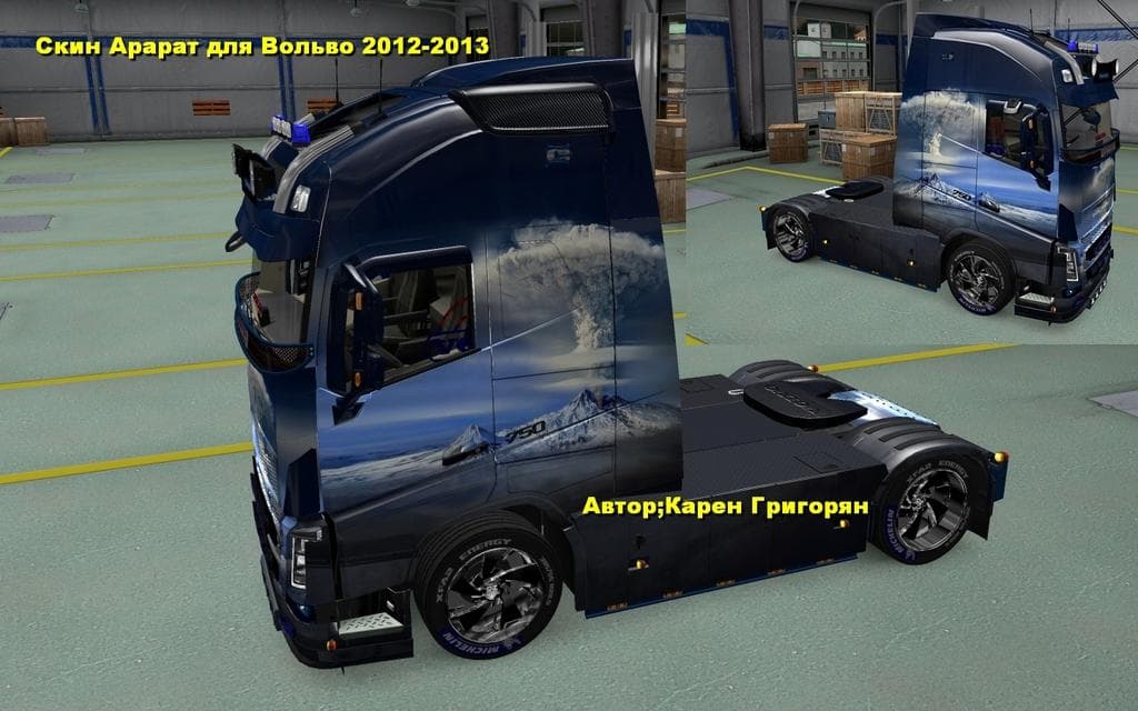 VOLVO FH2013 ARARAT SKIN - ETS2 mods download – skins screenshot 2