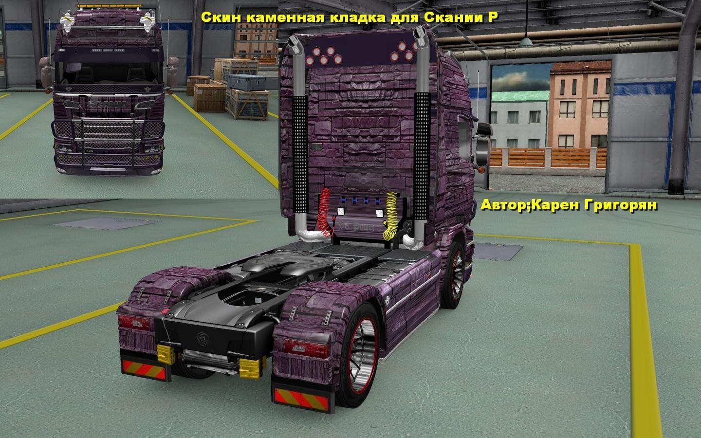 SCANIA R & STREAMLINE STONE SKIN - ETS2 mods download – skins screenshot 2