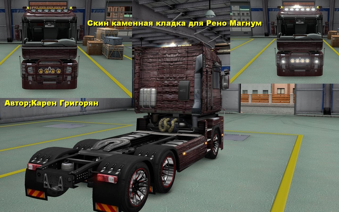 RENAULT PREMIUM & MAGNUM STONE SKIN - ETS2 mods download – skins screenshot 2